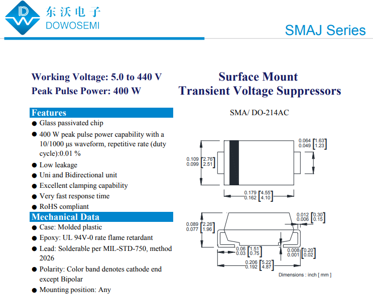 SMAJ系列TVS二極管.png